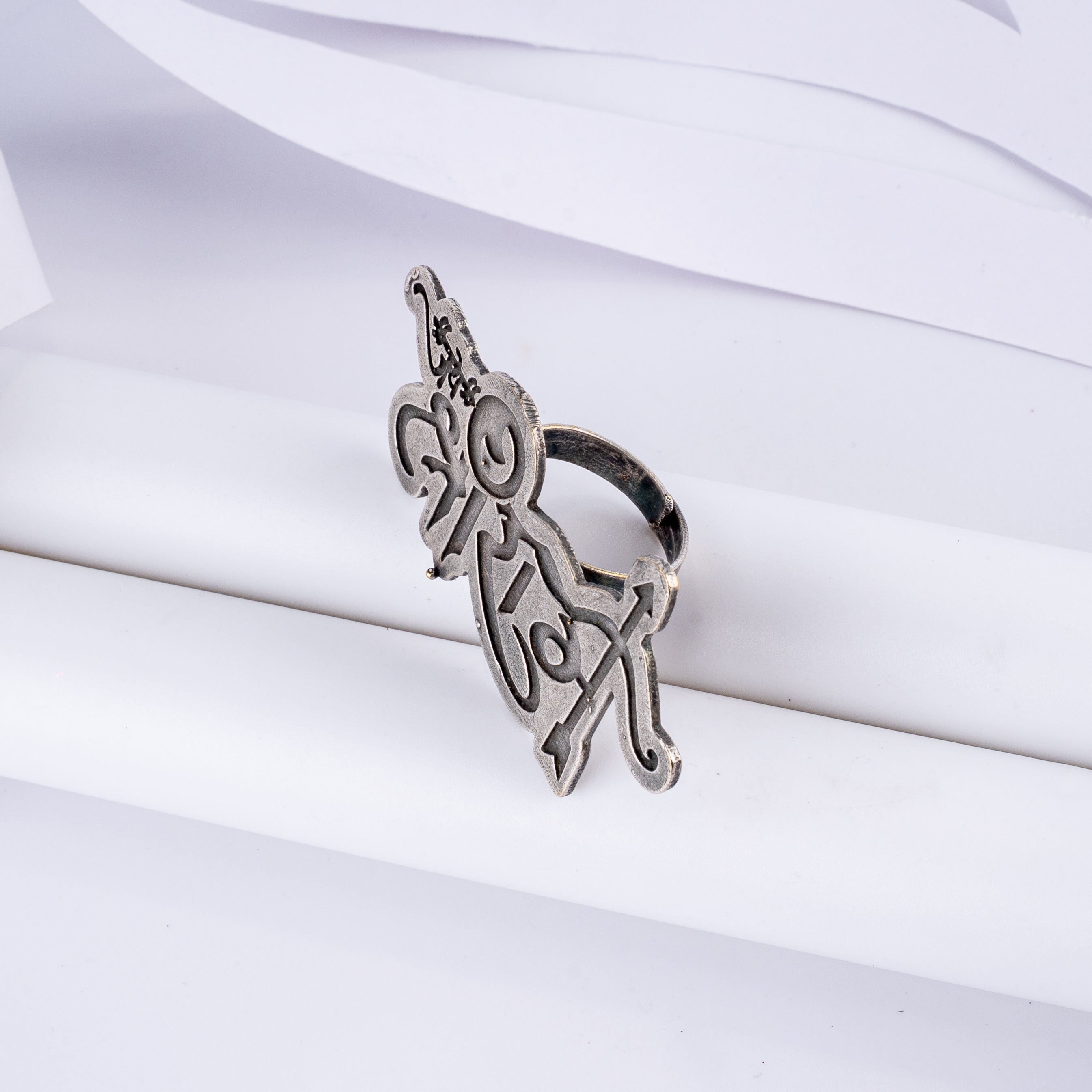 Oxidised Silver Jai Shree Ram Dhanush Statement Finger Ring